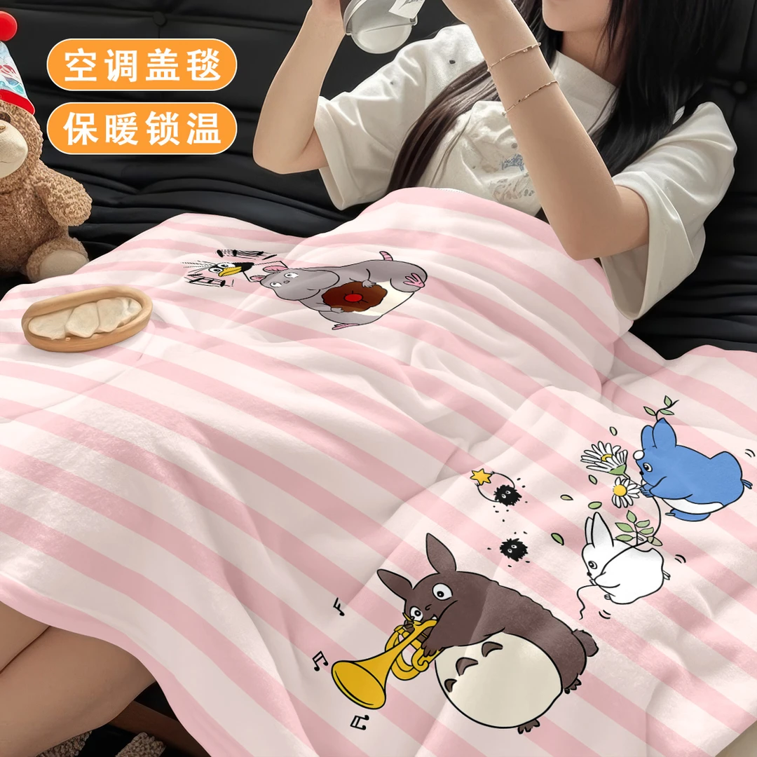 宫崎骏可爱龙猫毛毯午睡毯学生披肩毛毯沙发盖毯空调毯子薄款舒适