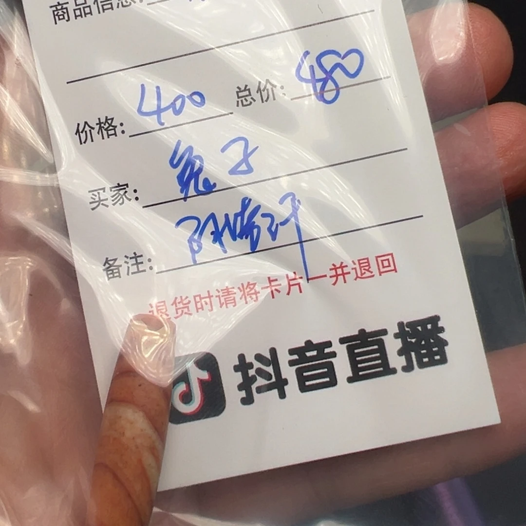 不***子客户定制专属链接