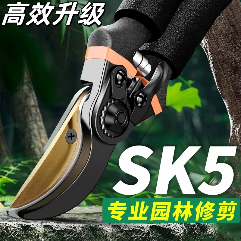 德国品质升级钢强力园艺剪高碳钢省力修剪枝果树粗枝树枝专用剪