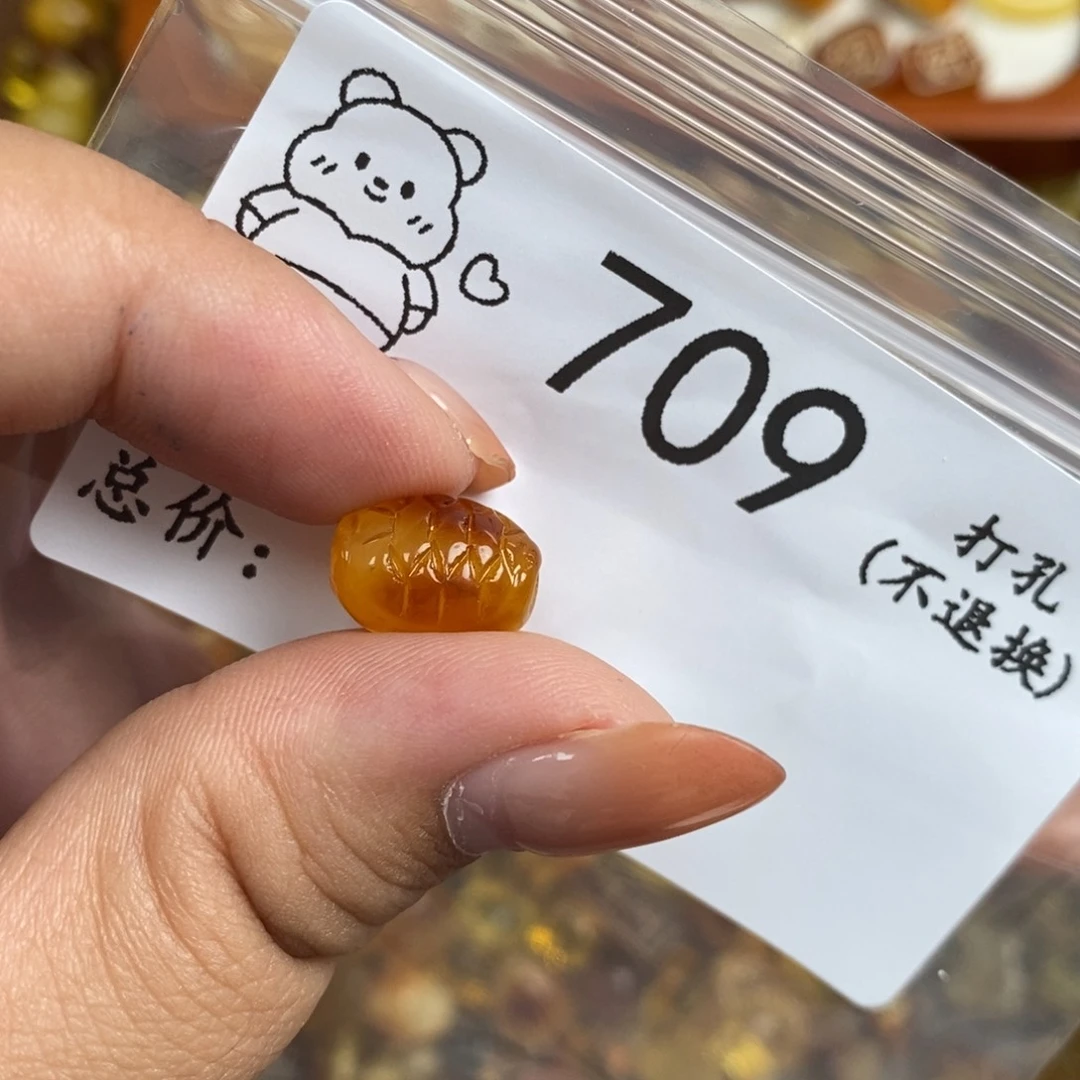 琥珀未镶嵌珠宝奇石