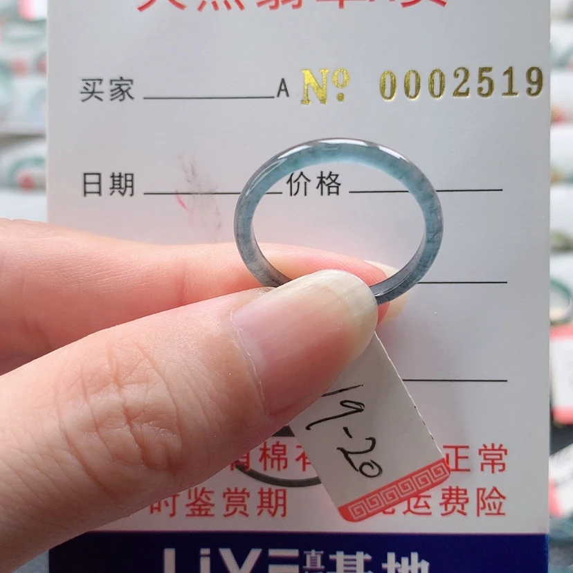【闪购商品】翡翠戒指未镶嵌天然翡翠A货 ，