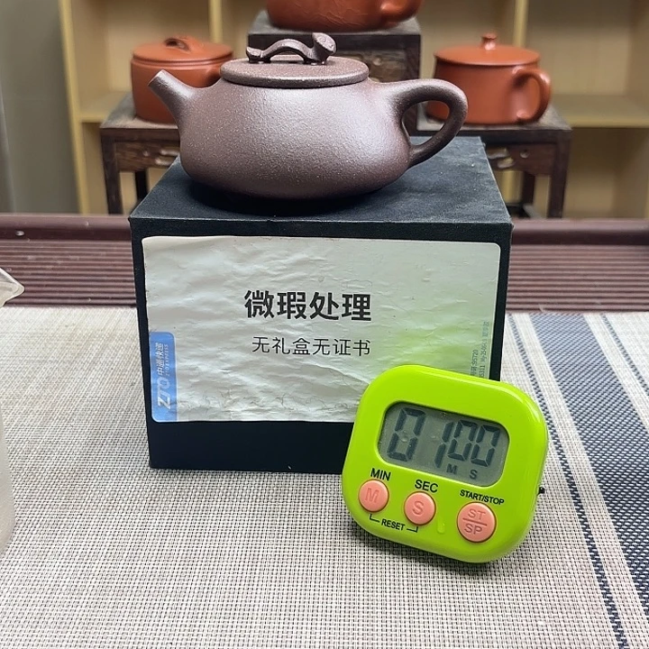 @***俊茶壶紫砂微瑕处理