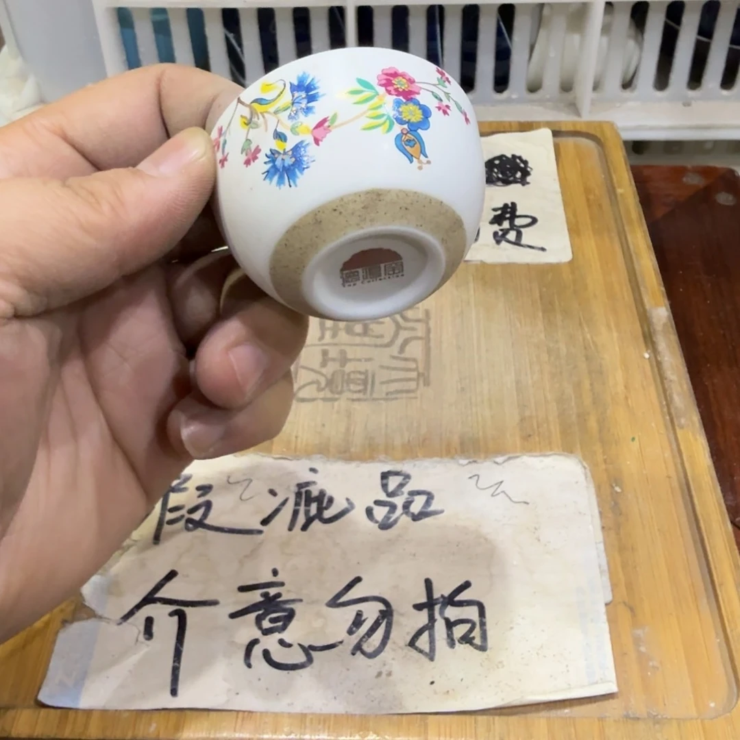 瑕疵品介意勿拍陶瓷器皿M404