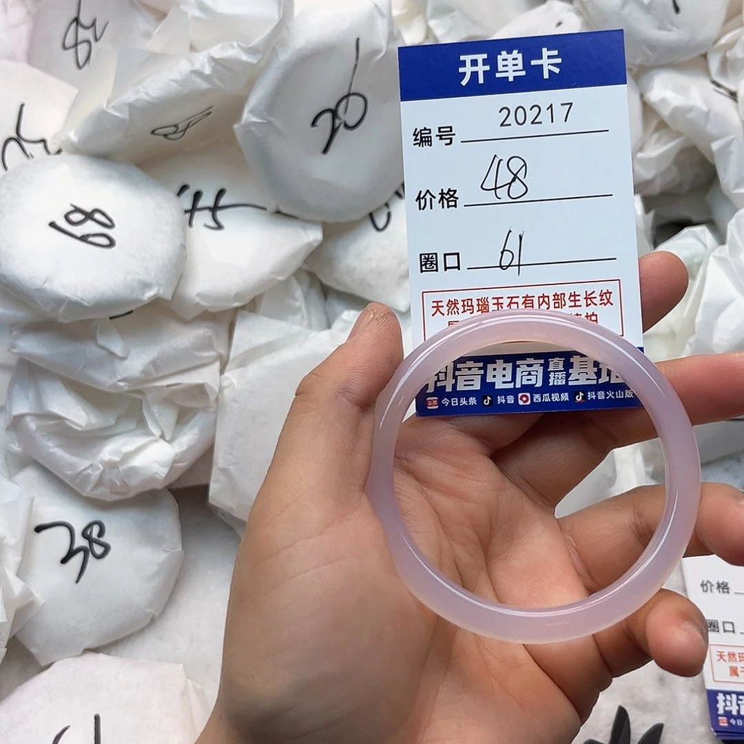 玛瑙/玉髓手镯未镶嵌217