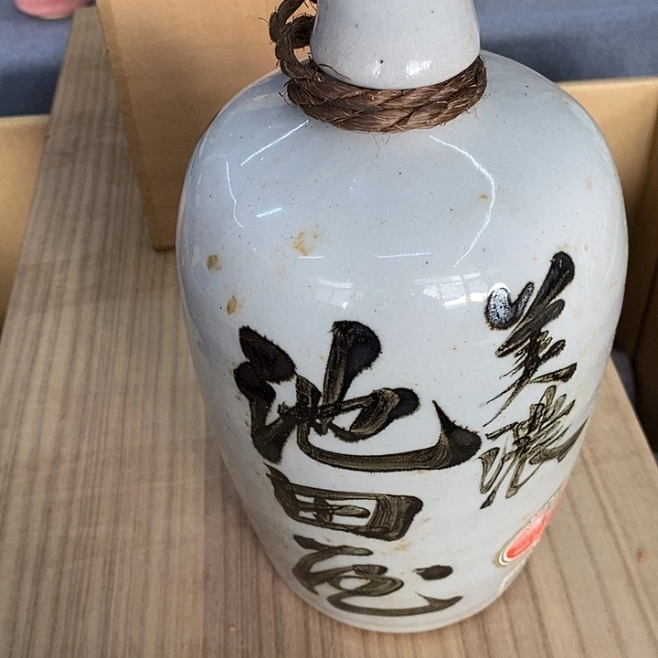 无***欢玲珑堂精品百货商行