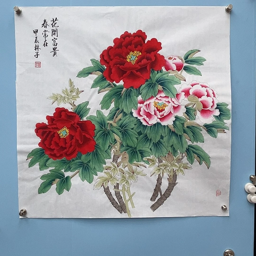国画青衿美术馆国画作品