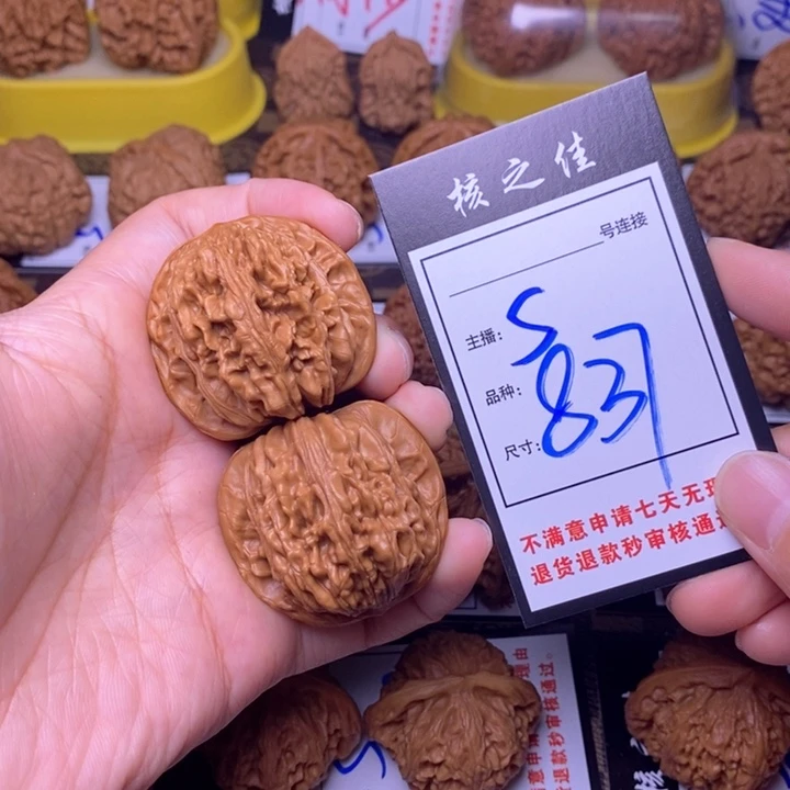 吊坠文玩核桃42四座楼837