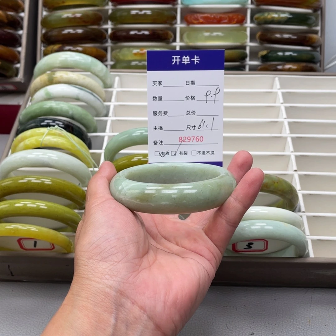 蛇纹石玉未镶嵌手镯@***意