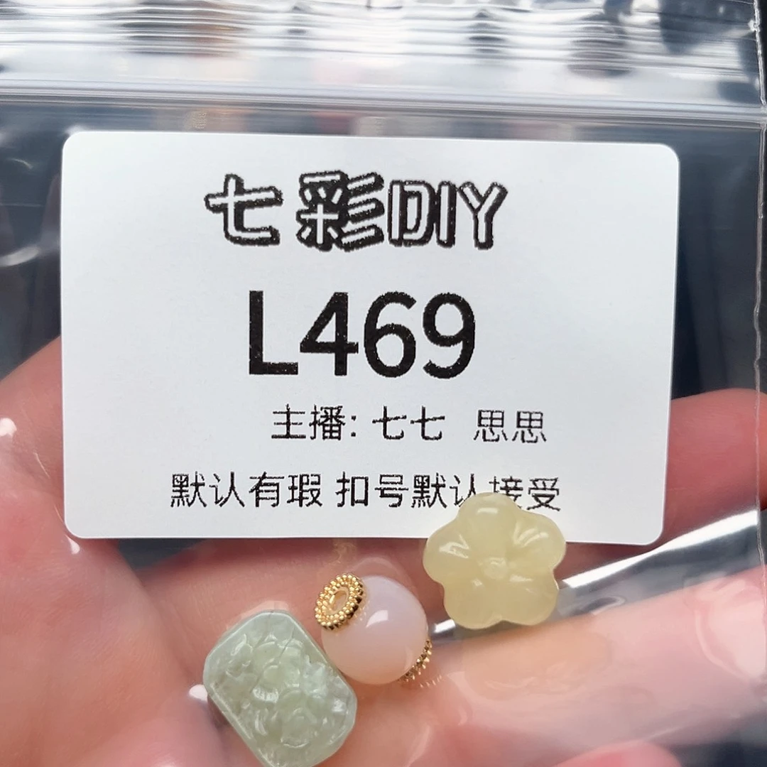 玛瑙/玉髓颈饰合金玫****༊