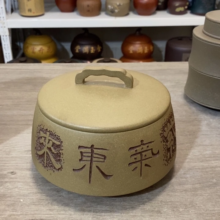 紫砂茶叶罐醒茶罐