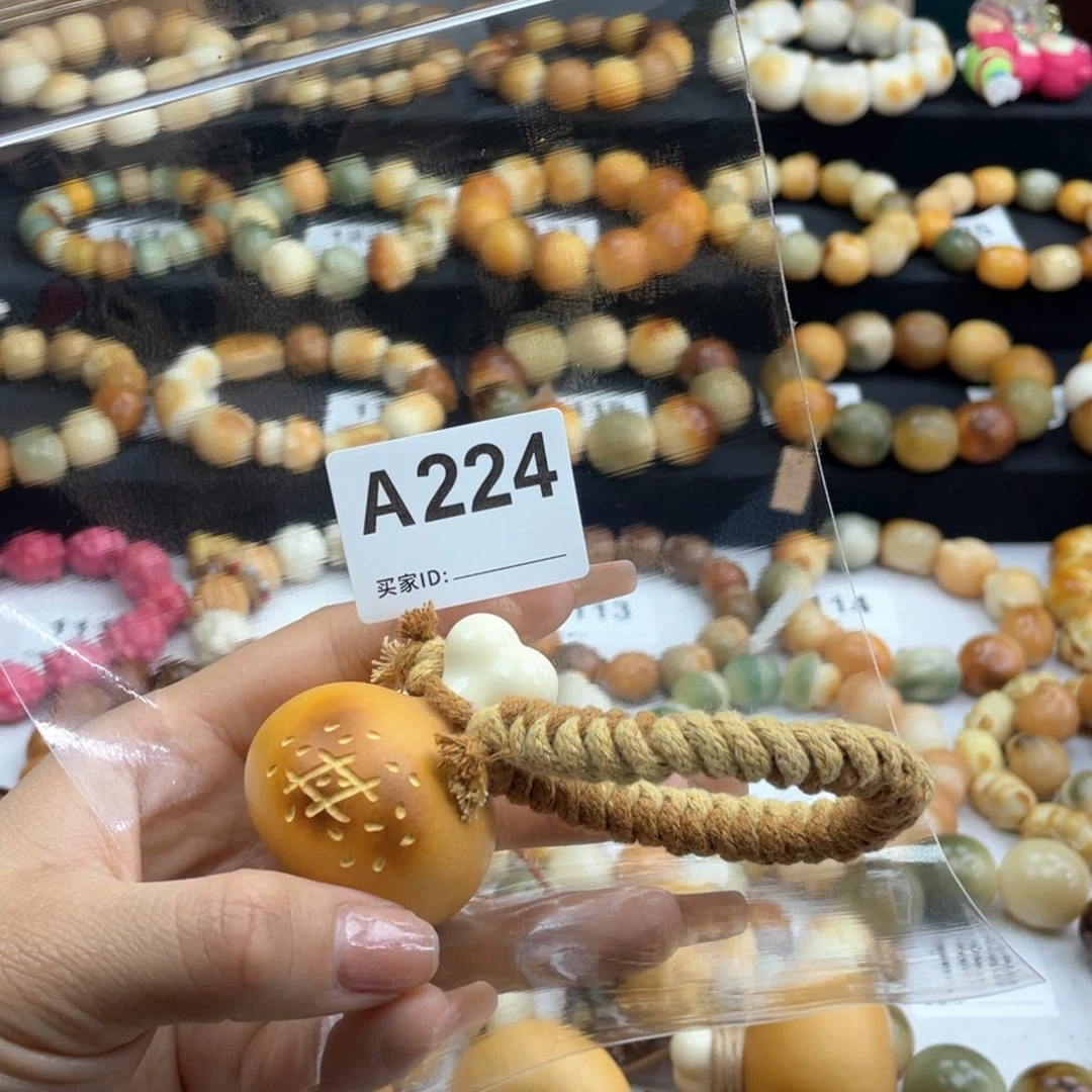 白玉菩提手串沅*?干磨