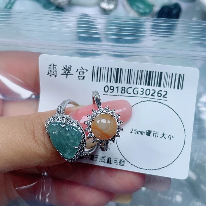 吊坠(不含链)未镶嵌翡翠
