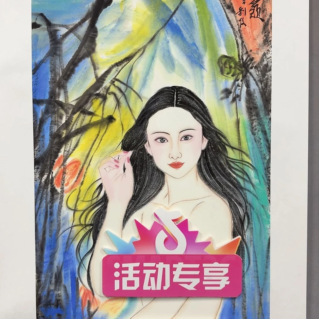 国画亲笔手绘放心去藏