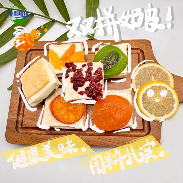 亦利塔拉蒙古奶皮即食双拼奶皮特产奶酪方糕方糕奶皮子