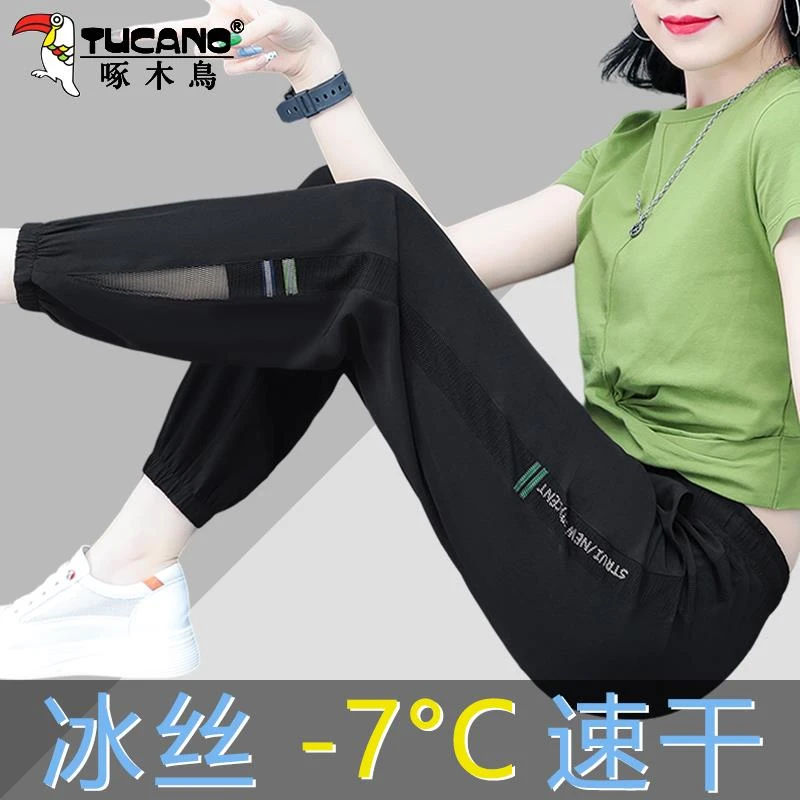 啄木鸟冰丝运动裤女夏季薄款2025新款速干透气宽松休闲裤束脚女裤