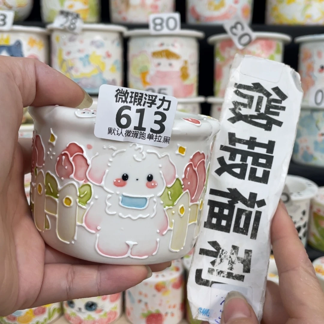 613 嘟嘟嘟嘟嘟嘟嘟