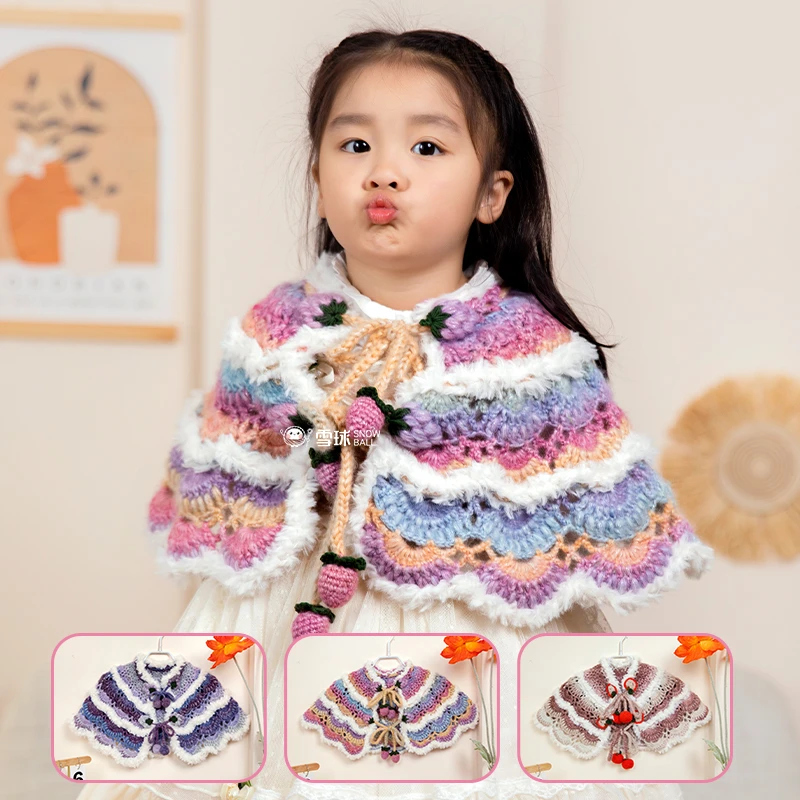 雪球diy手工编织毛线轻语儿童小斗篷披肩材料包秋冬羊毛针织保暖