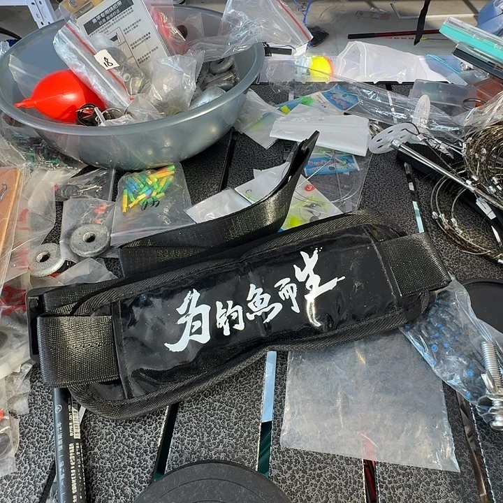 13号钓箱背带不退不换满10发货