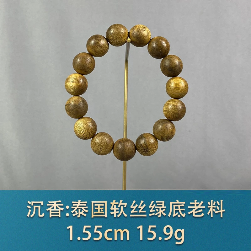 95180 泰国软丝绿底老料 沉香