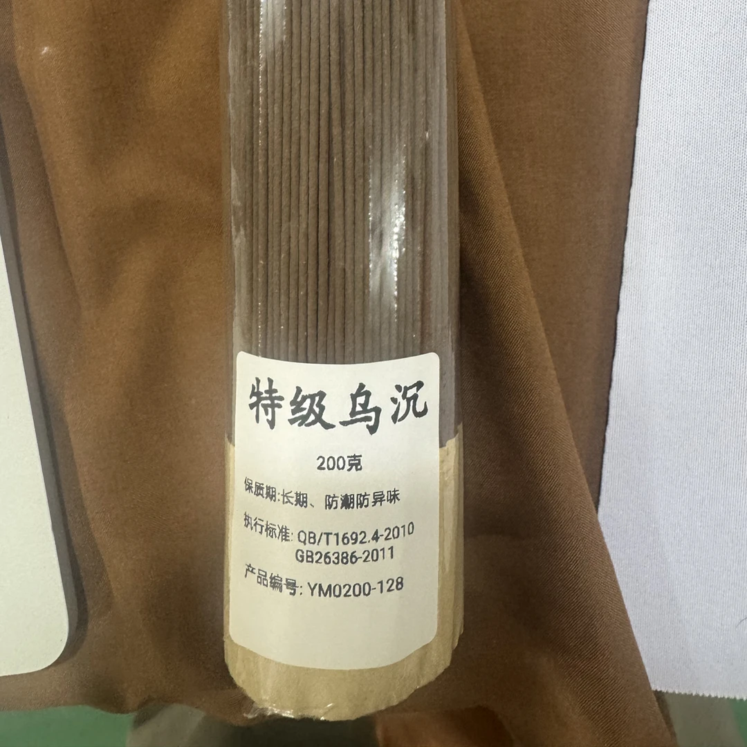 四季特乌沉200g线香经典室内固体车载家用膏篆炉沉檀薰品香片