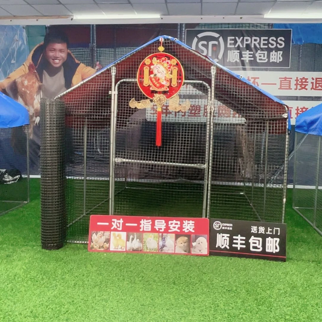 *****多功能户外养殖棚