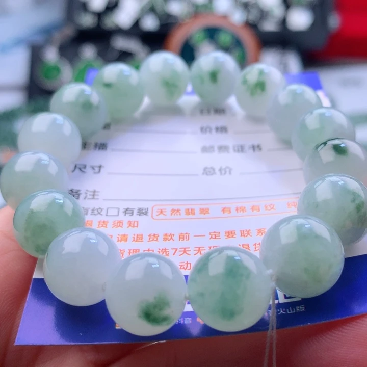 未镶嵌手串翡翠卡12.9