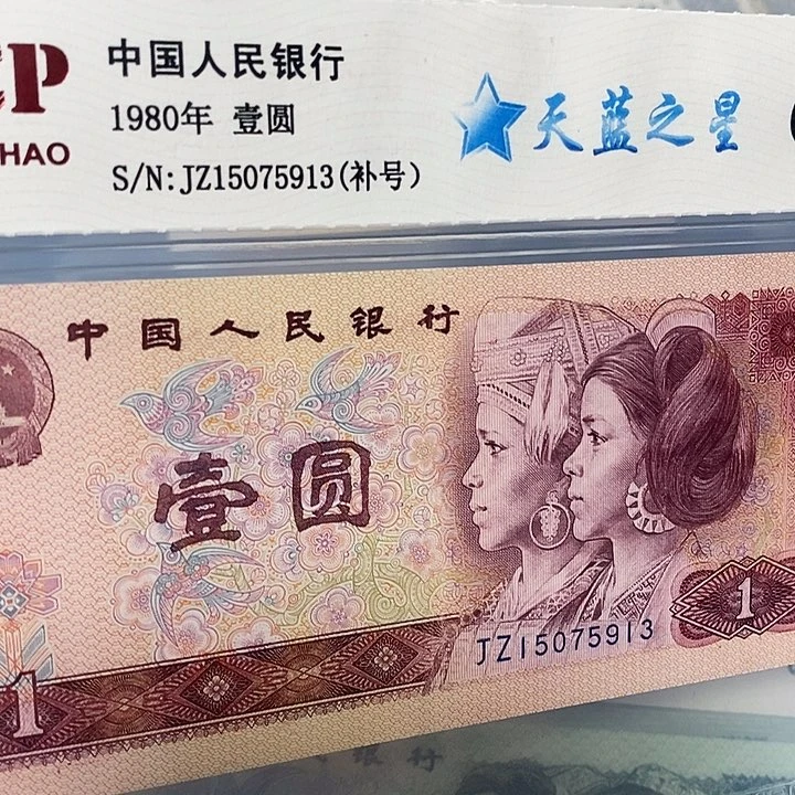 天蓝之星补15075913，，，，