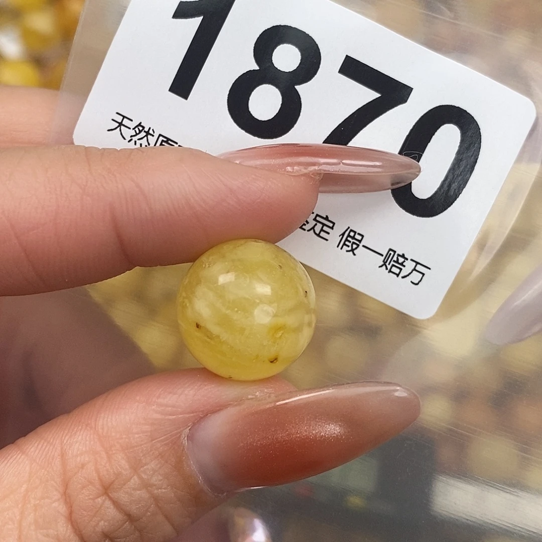 蜜蜡未镶嵌珠宝奇石15.8