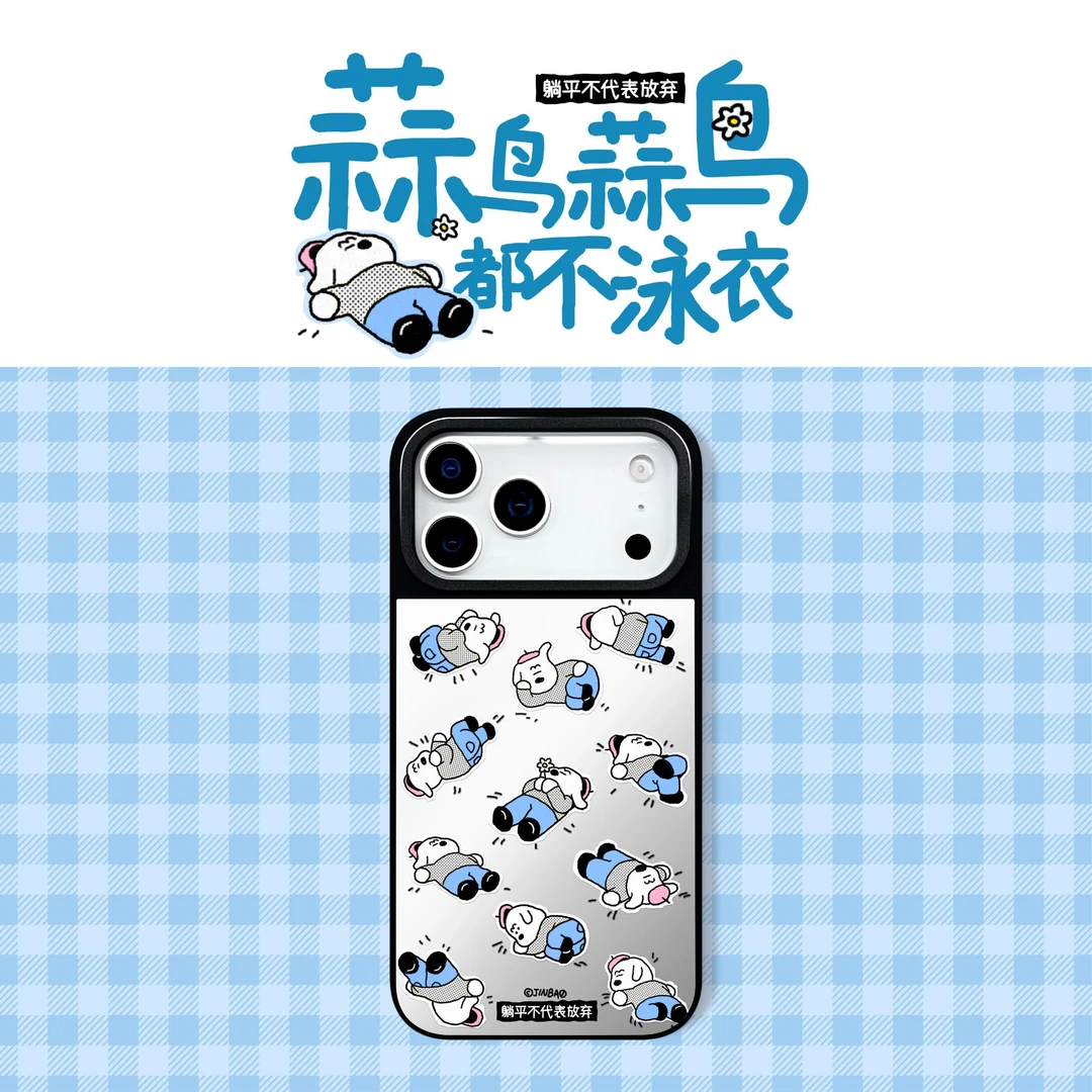 REDBOX ”躺平不代表放弃”搞怪手机壳保护防摔适用苹果iPhone16/17