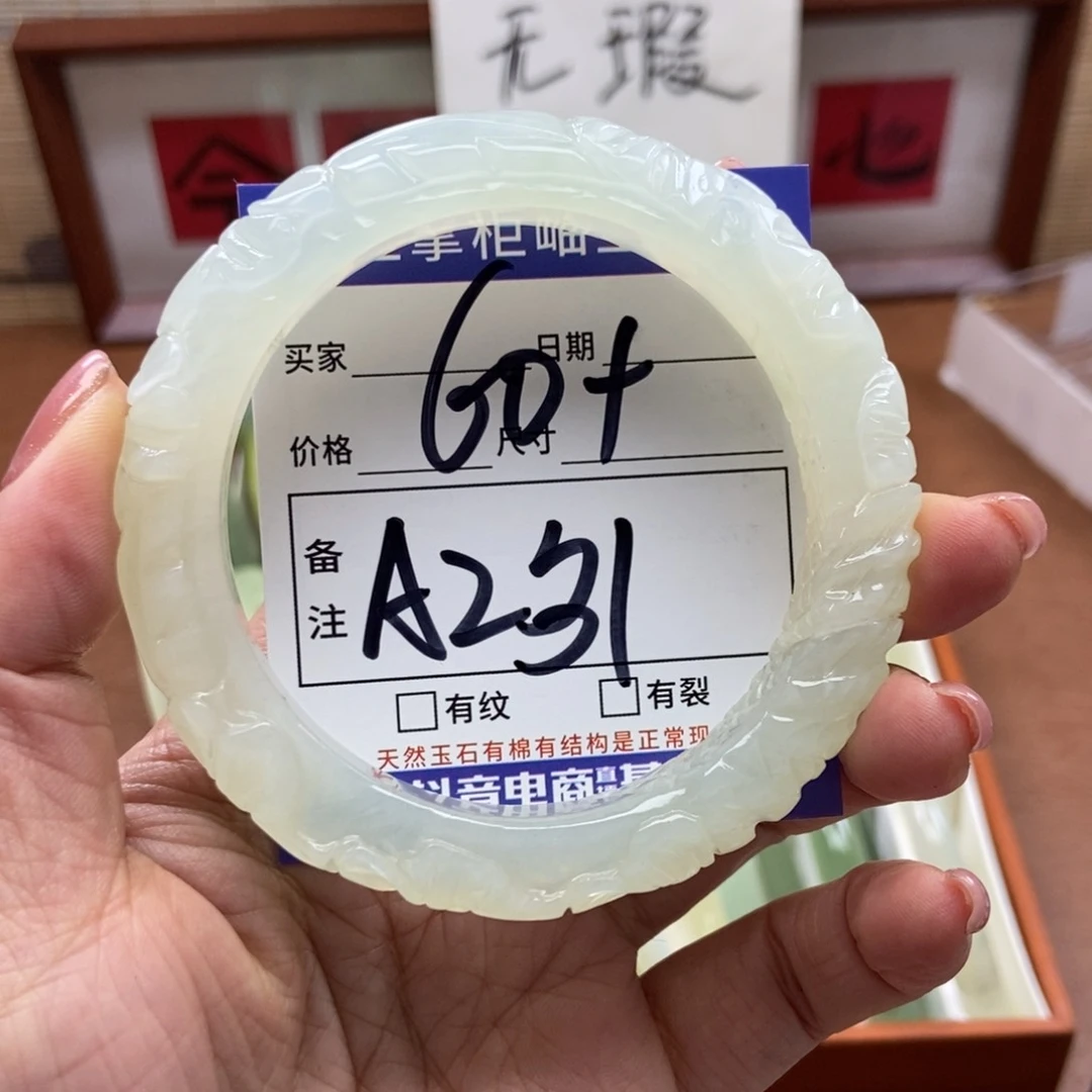 岫玉手镯手镯未镶嵌
