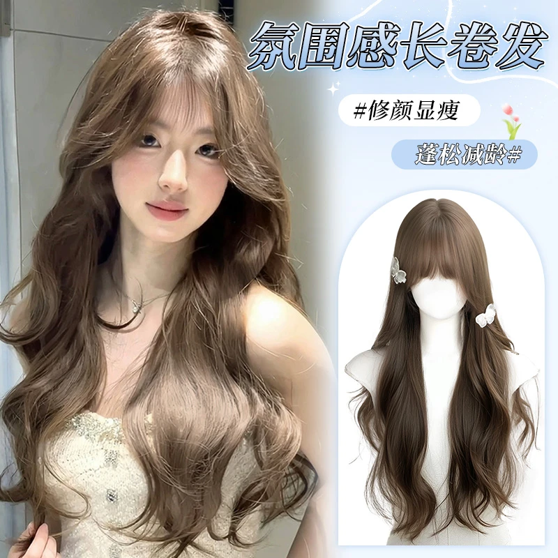 梦露丝【冰冷心事】假发女款全头套温柔气质榛果灰棕大波浪长卷发