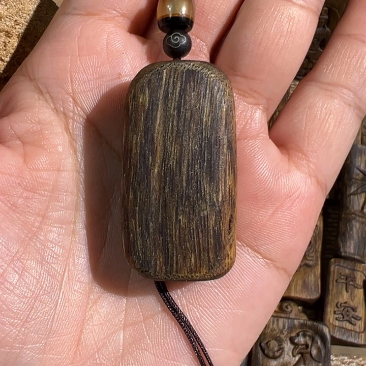 沉香碎屑沉香棋楠沉香乌身牌8.7克