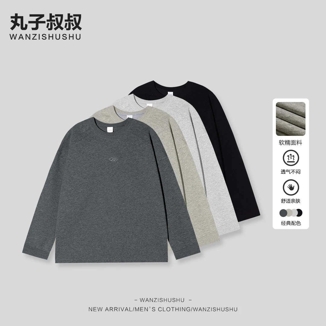 WANZISHUSHU/丸子叔叔冬季纯色刺绣混纱工艺加厚卫衣打底JJ89085