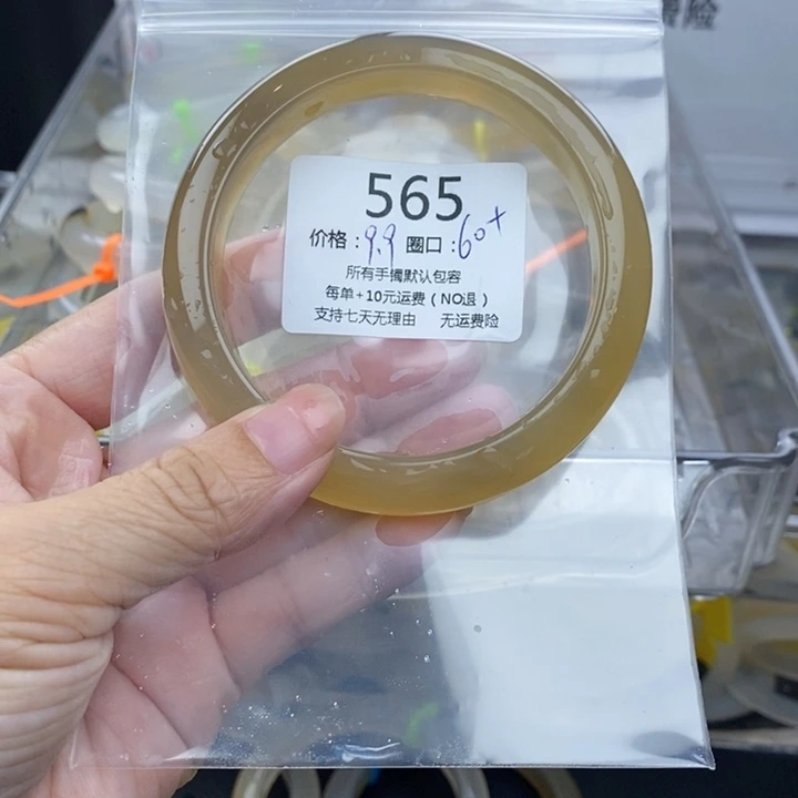 钱***多手镯玛瑙/玉髓未镶嵌565