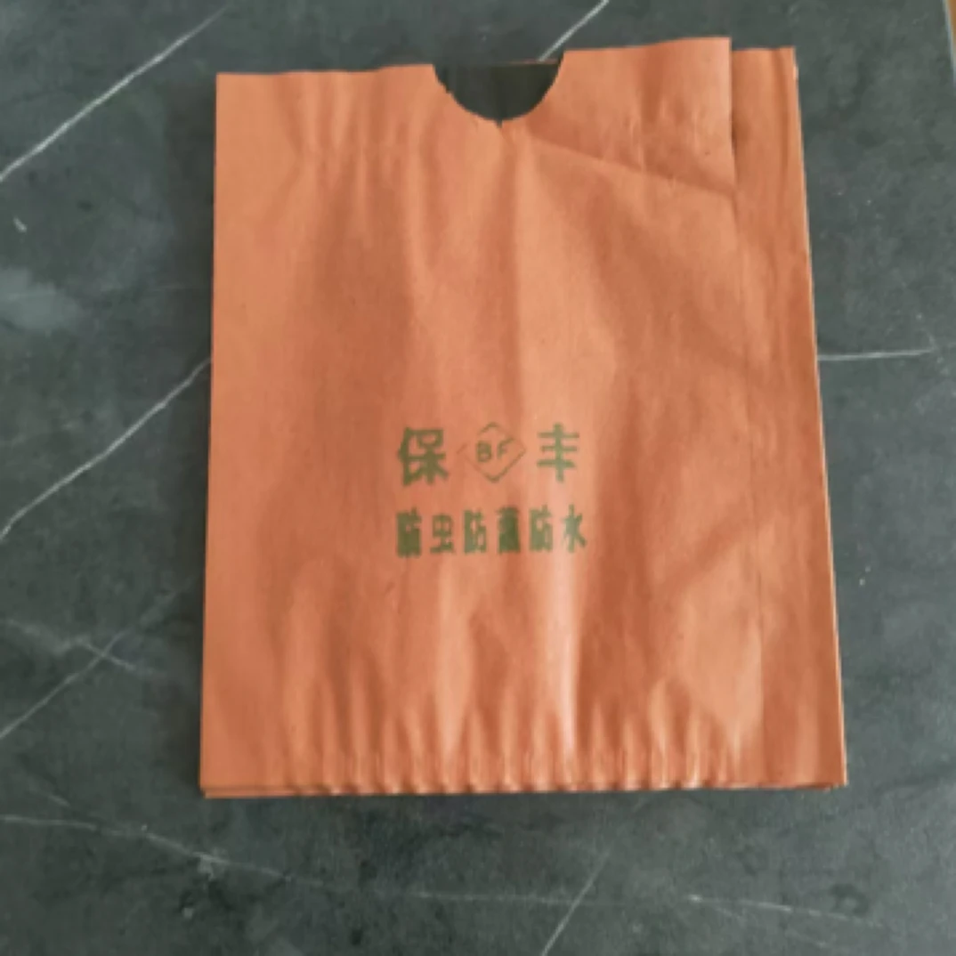 皇冠梨套袋  包邮 品质之选 防虫防水