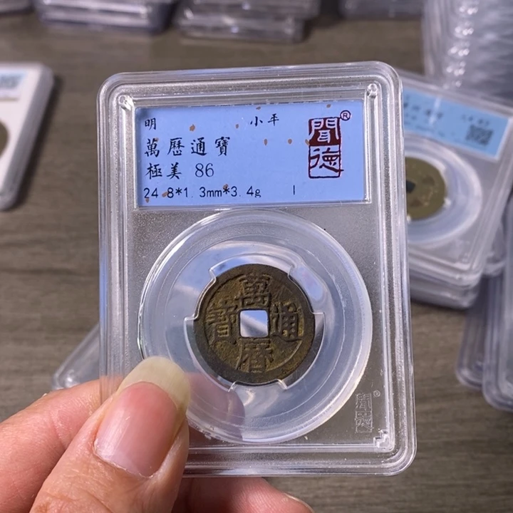 铜A闻博文化万历通宝