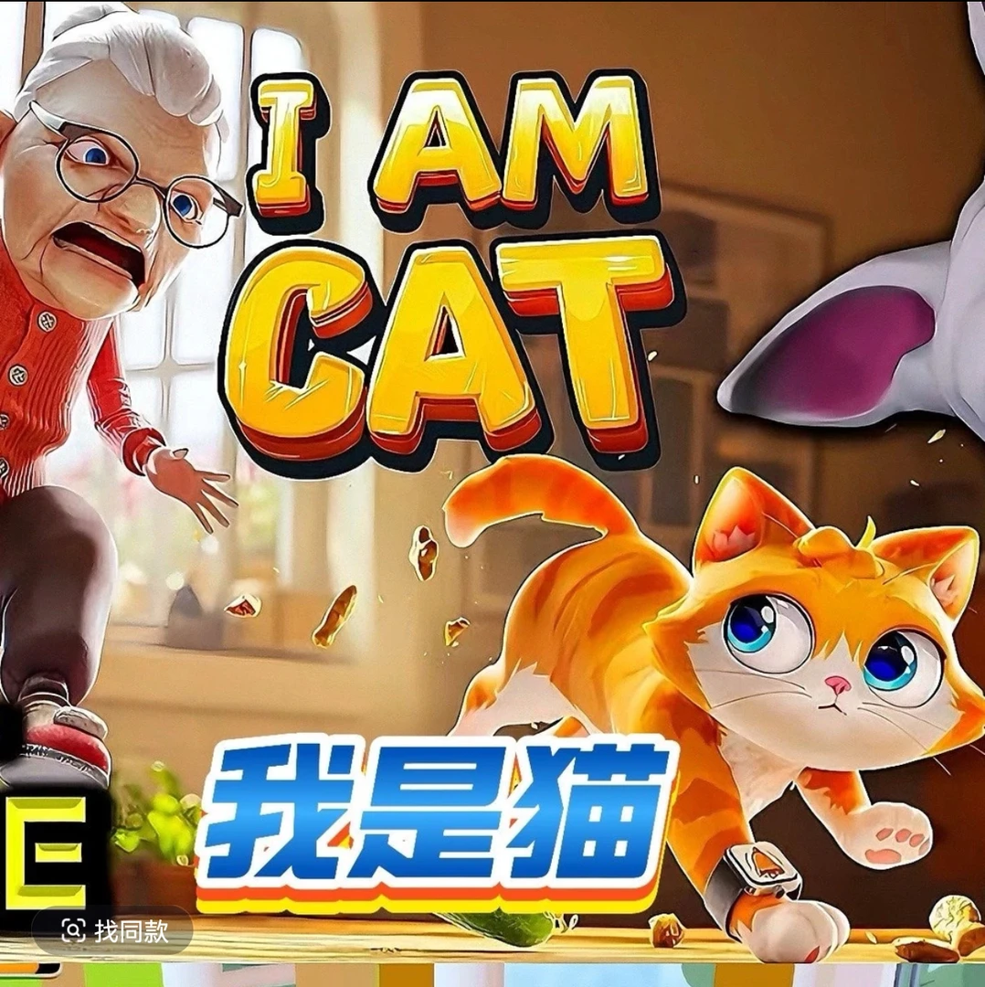 谁的小猫定制贴纸