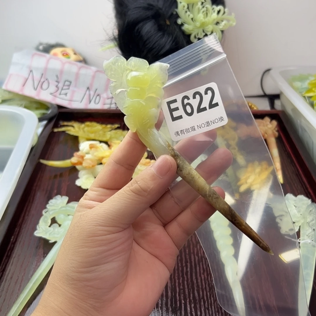 澜***蛇纹石玉合金发饰