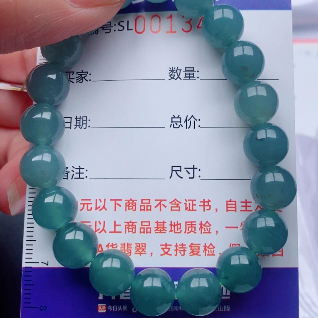 翡翠未镶嵌手链多样性发其一条