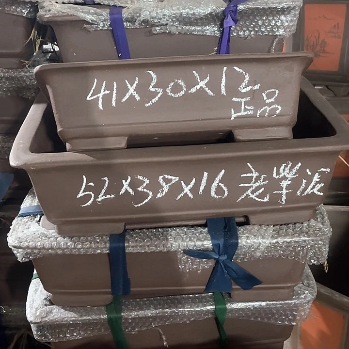 花盆紫砂260-4。   2大2小