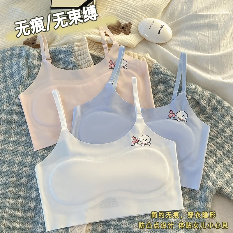 一阶段发育期小背心美背夏季薄款透气一片式抹胸无钢圈可爱风文胸