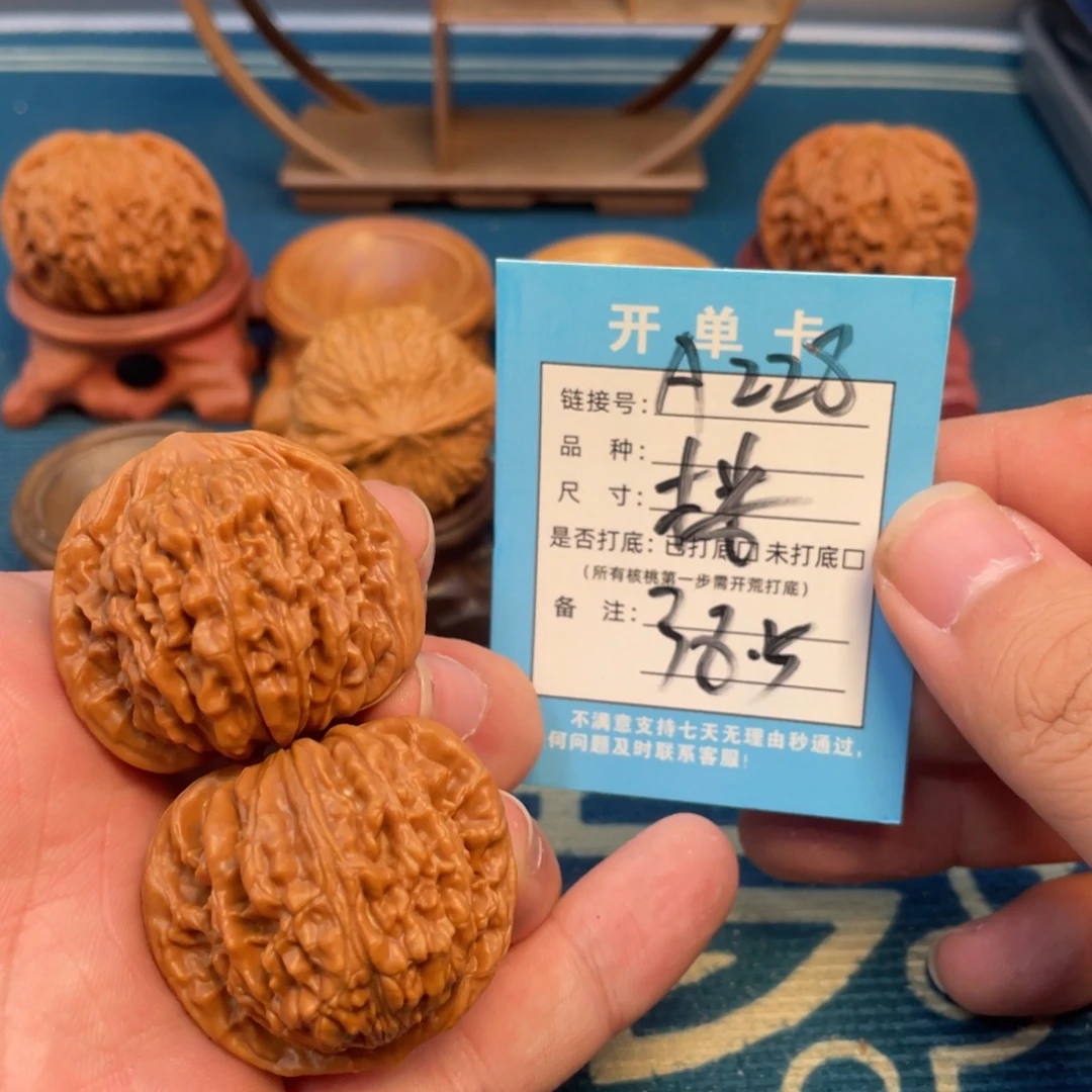 文玩核桃吊坠核桃