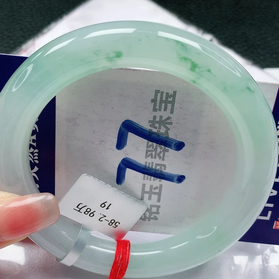 翡翠手镯未镶嵌缅甸天然a货翡翠