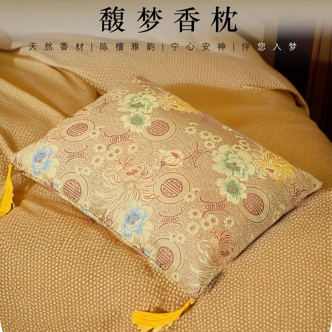 【6.18活动紫檀香枕】非遗手工艺手作香枕小叶紫檀合香枕