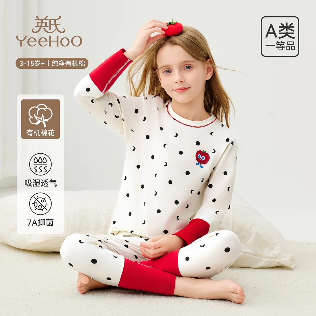英氏儿童家居服秋冬7A抑菌防风高支睡衣男女童吸湿透气打底秋衣裤