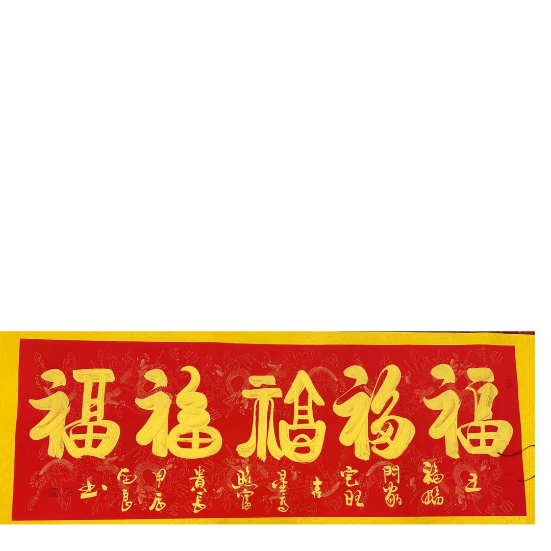 橱窗展示/艺海美术馆/刘本良老师/宣纸书法/ 有证书