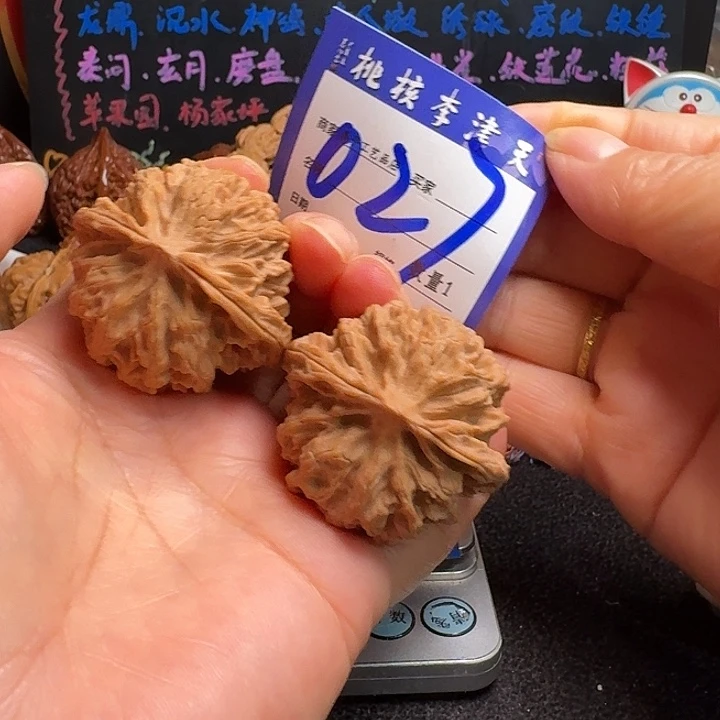 把件文玩核桃苹果43