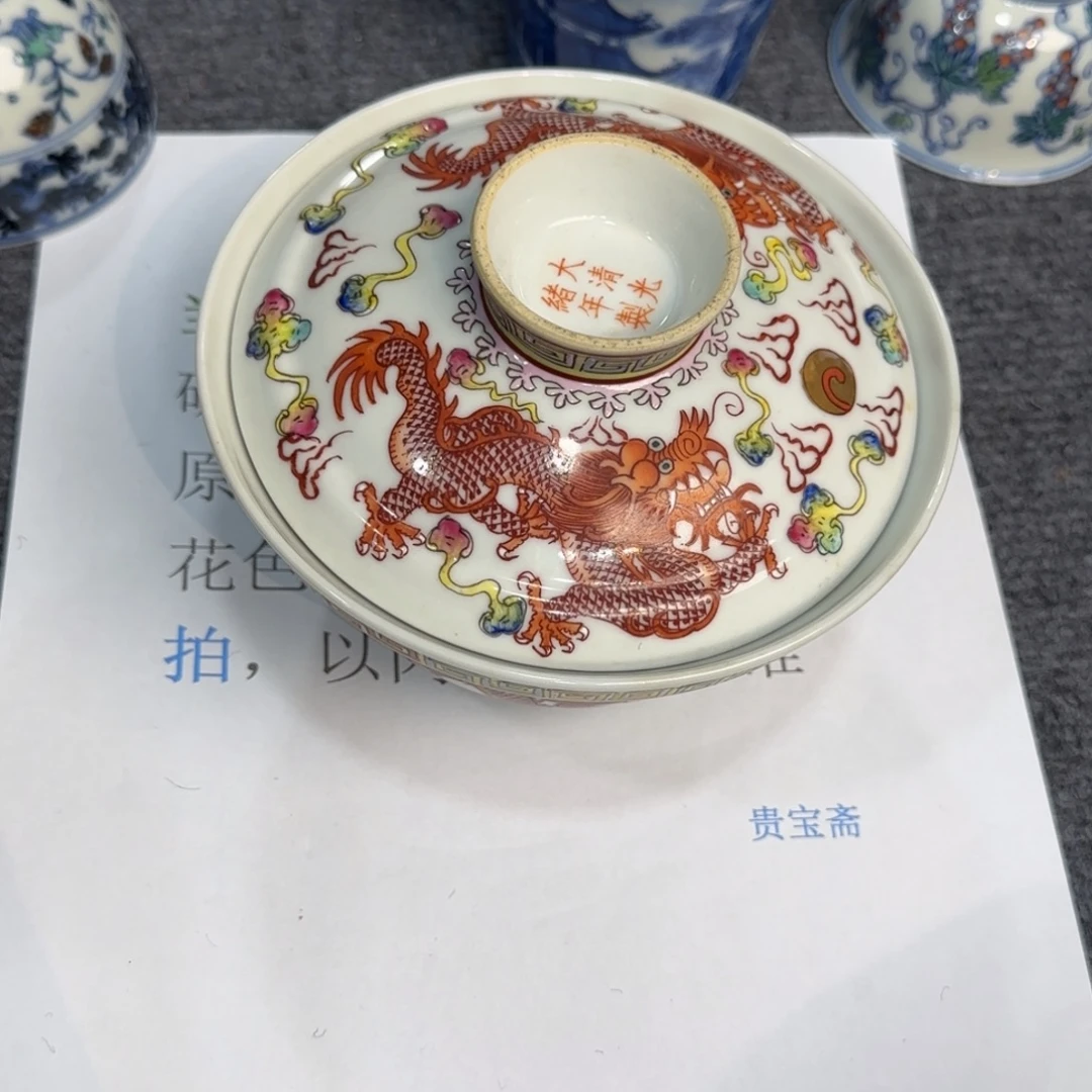 杯子瓷当代仿古精品全手工