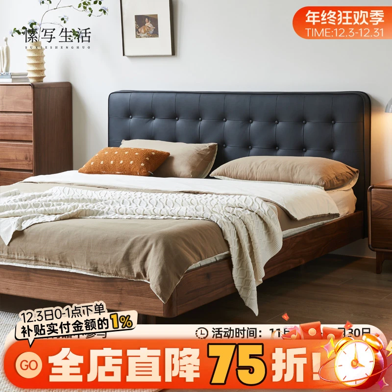 实木床悬浮床黑胡桃木奶油风现代简约皮艺真皮床主卧大床