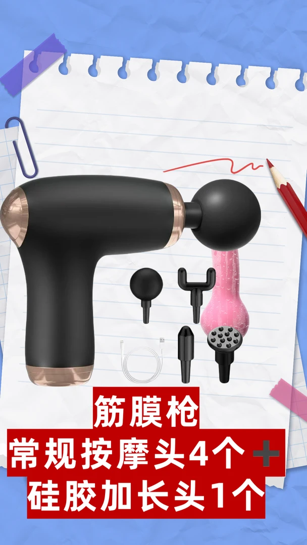 筋膜枪肌肉放松按摩器迷你电动按摩神器电动筋膜按摩枪